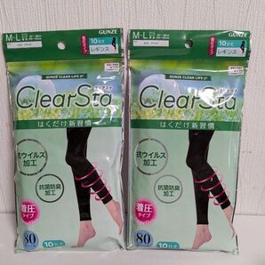 GUNZE ClearSta はくだけ新習慣 レギンス 10分丈 M-L ブラック 2個セット 着圧 80デニール