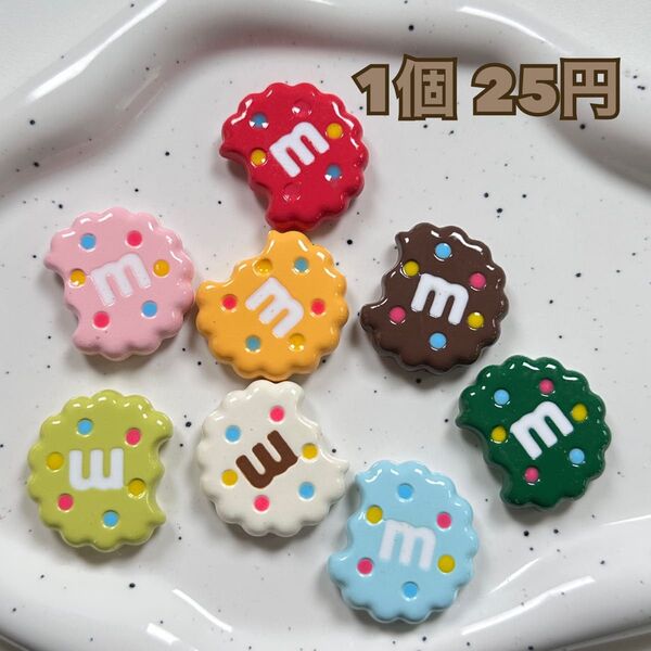 ビスケット mチョコ デコパーツ