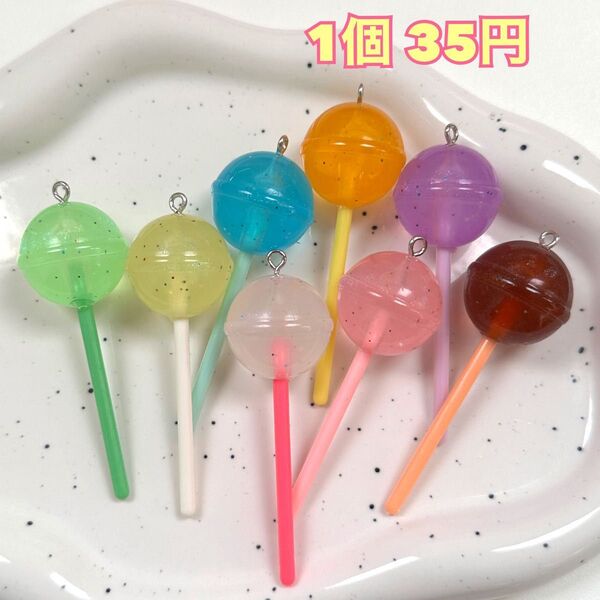 チュッパチャプス キャンディ キーホルダー デコパーツ