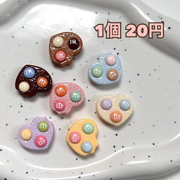 mチョコ ハート デコパーツ