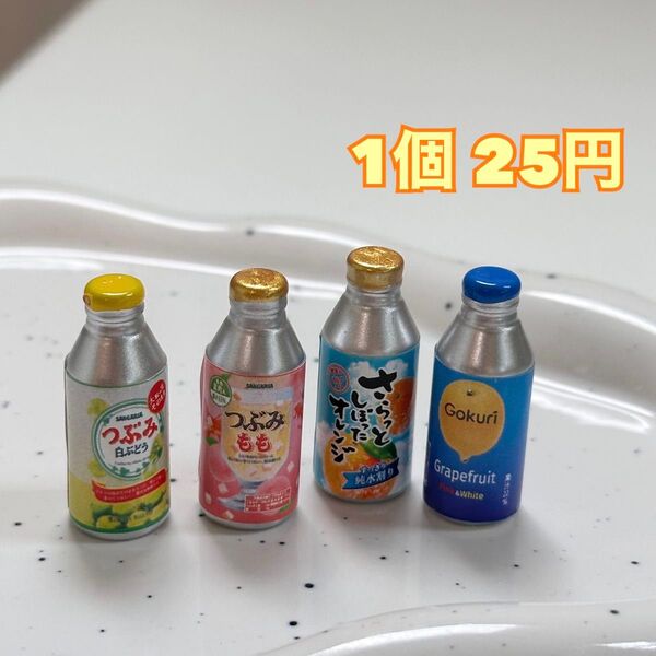ドリンク デコパーツ