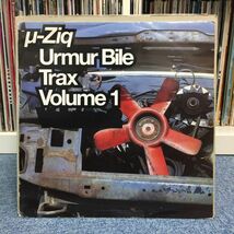 μ-Ziq ミュージック - Urmur Bile Trax Volume 1 [Drum n Bass ドラムンベース]_画像1