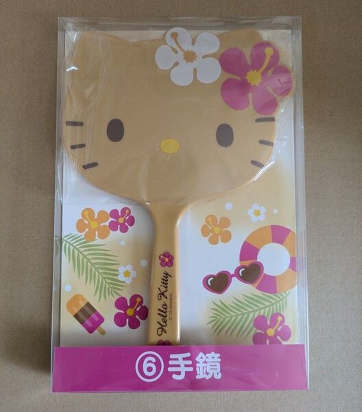 サンリオ 当りくじ ハローキティ 手鏡 ④