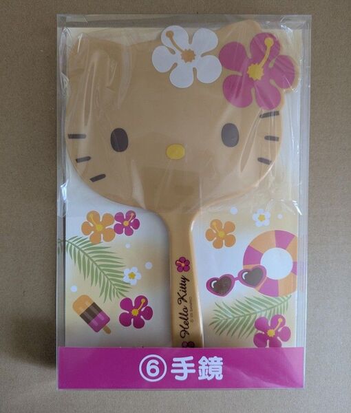 サンリオ 当りくじ ハローキティ 手鏡 ③