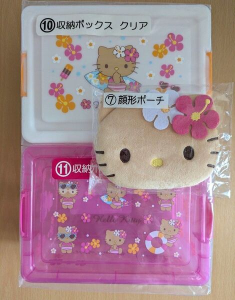 サンリオ 当りくじ ハローキティ 収納ボックス クリア ピンク 2種セット 顔型ポーチ