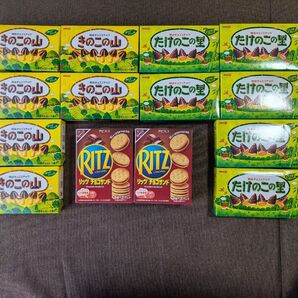 きのこの山 たけのこの里 リッツチョコサンド 合計14点