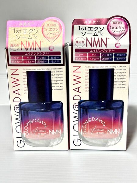 GLOW@DAWN 1stエクソソーム美容液 NMNセラム 30ml 2個セット