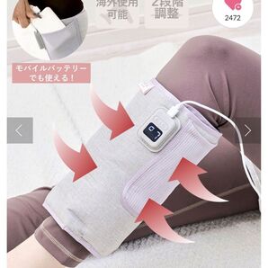 新品 スリコ レッグケアマシン/and us マッサージ器