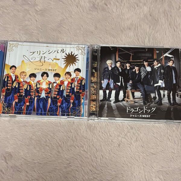 WEST. CD シングル プリンシパルの君へ ドラゴンドッグ初回A 初回B ジャニーズWEST 帯付き 帯