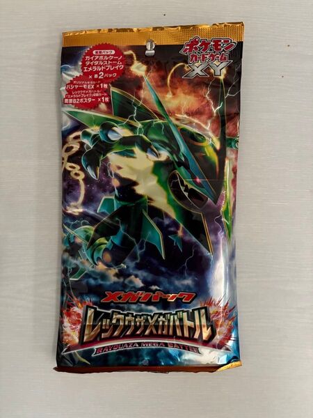 ポケモンカードゲームXY レックウザメガバトル 未開封パック