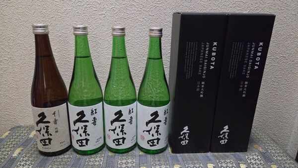 ☆日本酒飲み比べセット☆久保田純米大吟醸含む720ml6本セット