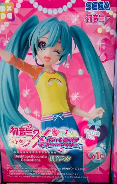 初音ミク×オシャレ魔女 ラブ and ベリー Desktop×Decorate Collections “初音ミク”ラブ衣装
