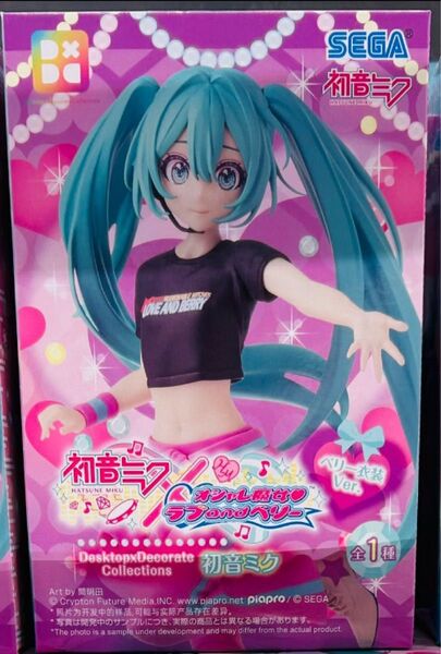 初音ミク×オシャレ魔女 ラブ and ベリー Desktop×Decorate Collections “初音ミク”ベリー衣装