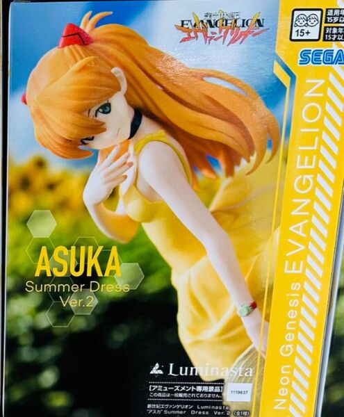 新世紀エヴァンゲリオン Luminasta “アスカ”Summer Dress Ver.2