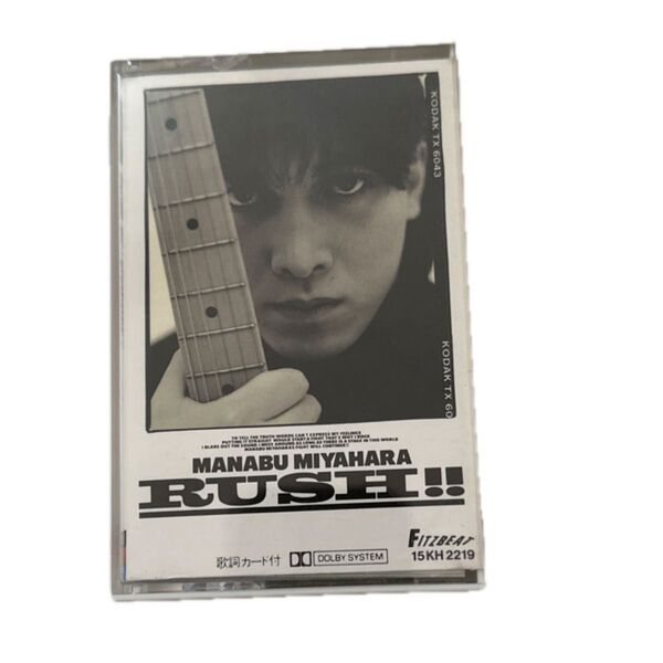 RUSH!! 宮原学 カセットテープ