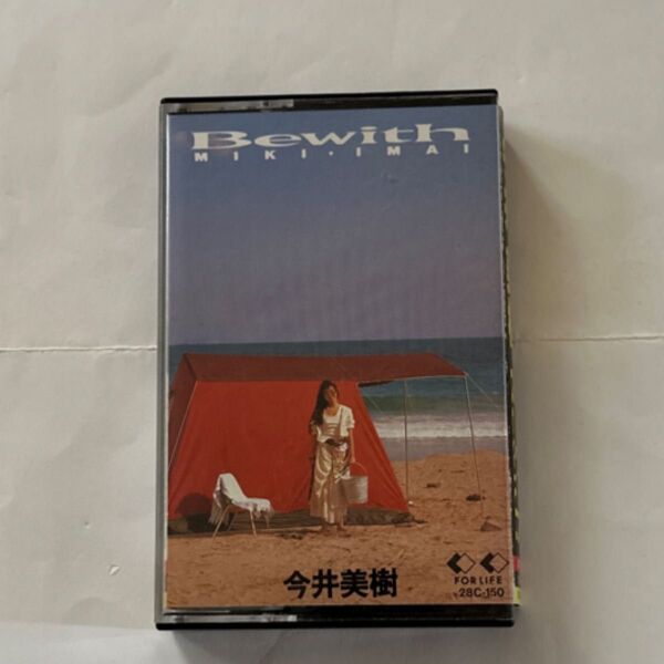 Bewith 今井美樹 カセットテープ