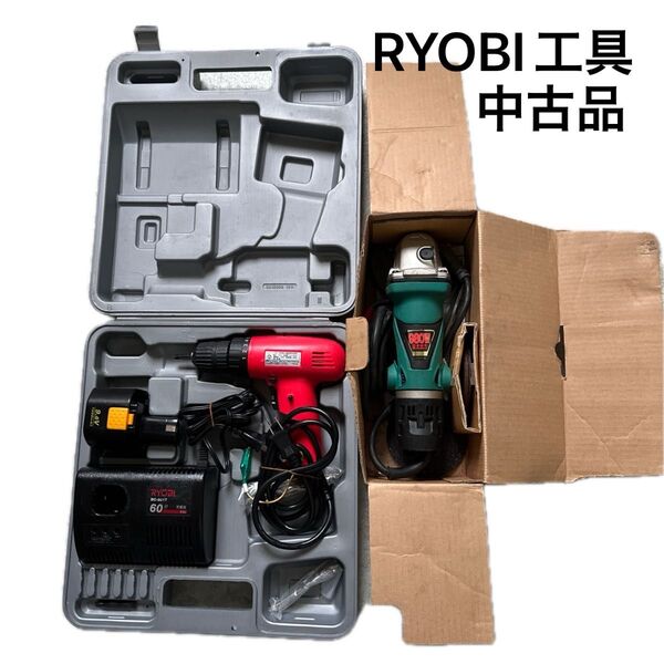 RYOBI 電動工具 2個セット ドリルドライバー ディスクグラインダー 中古品