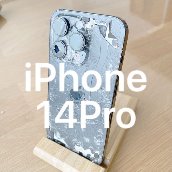 ジャンク品 iPhone 14pro 128GB