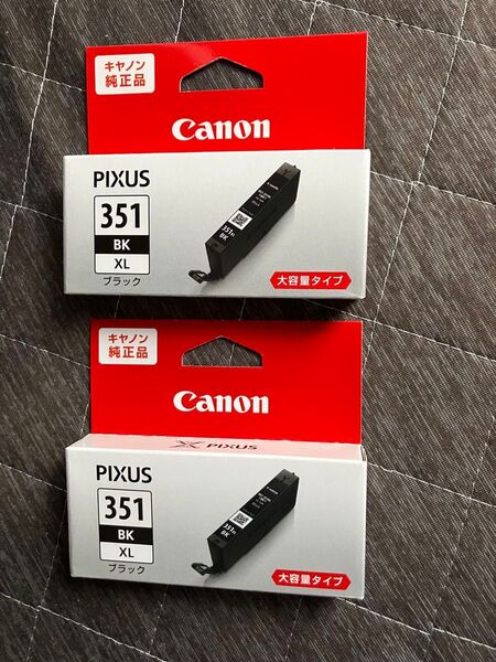 【2個セット】Canon 純正インク 351 BK XL ブラック 大容量 2025.5月