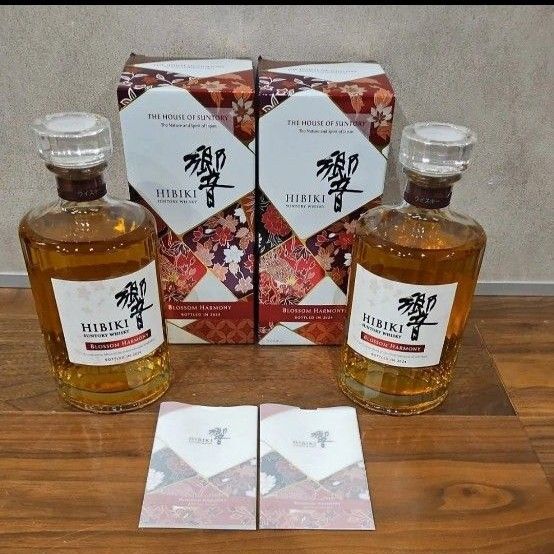 響 BLOSSOM HARMONY 2024 2本セット ブロッサムハーモニー