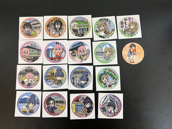 ゆるキャン△『ゆる巡りスタンプ』 ゆる巡りスタンプステッカー おまけ付き