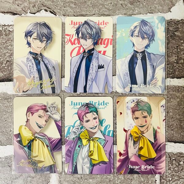 【Prism Heart June Bride】ランダムフォト風カードAグループ 小柳ロウ ジョー・力一