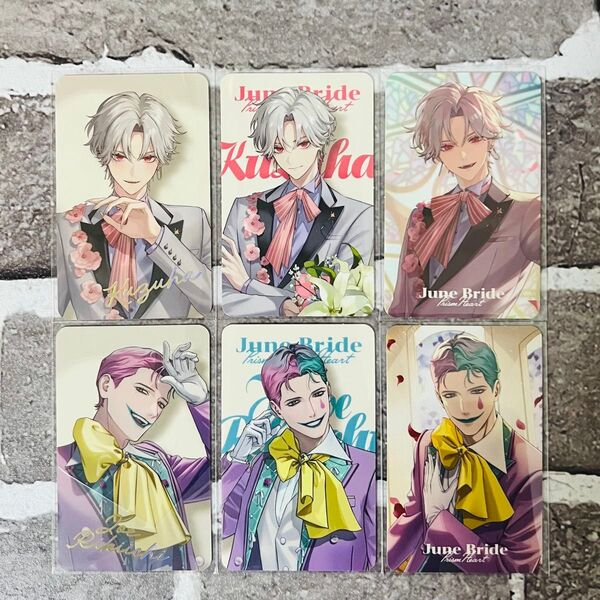 【Prism Heart June Bride】ランダムフォト風カードAグループ 葛葉 ジョー・力一