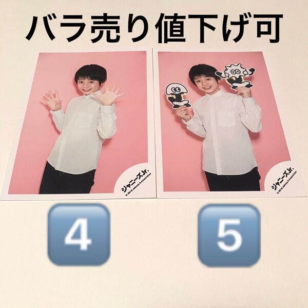 【バラ売り値下げ可】AmBitious 真弓孟之 公式写真 9枚 2021年