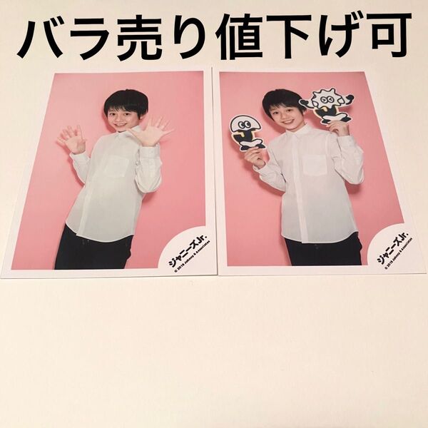 【バラ売り値下げ可】AmBitious 真弓孟之 公式写真 2枚 2021年