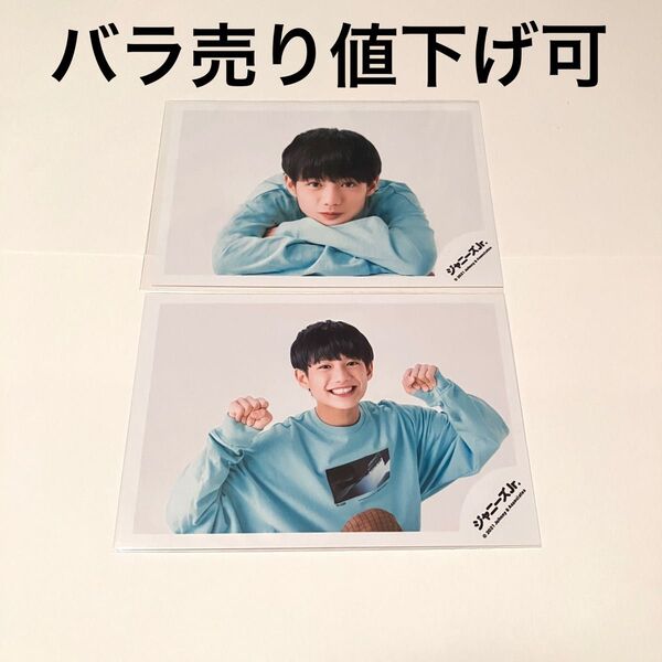 【バラ売り値下げ可】AmBitious 真弓孟之 公式写真 2枚 2021年