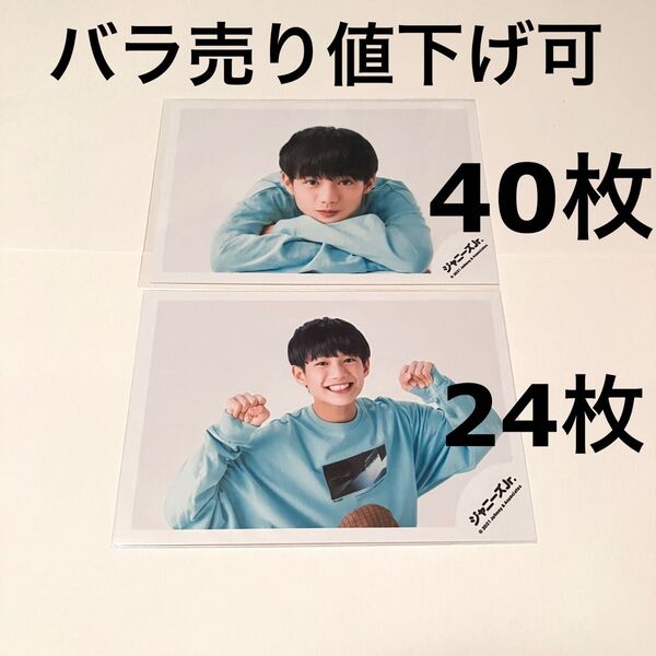 【バラ売り値下げ可】AmBitious 真弓孟之 公式写真 64枚 2021年