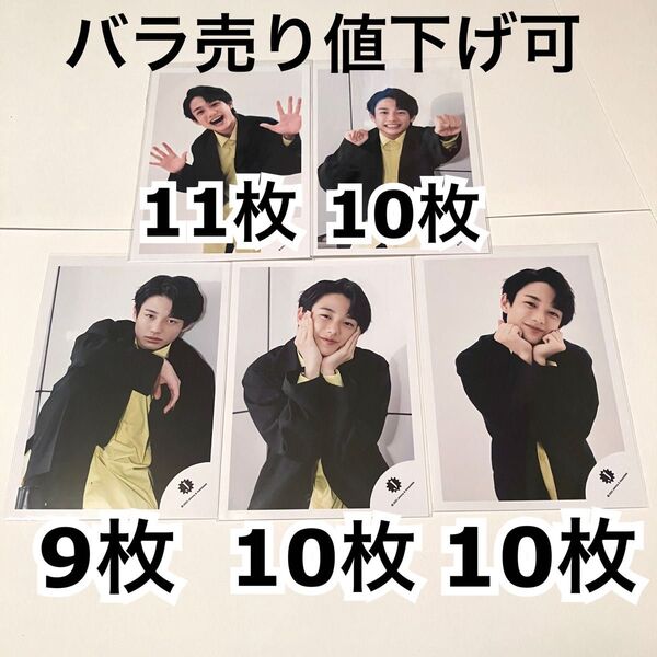 【バラ売り値下げ可】 真弓孟之 公式写真 50枚 2022年 正門良規 ソロコン