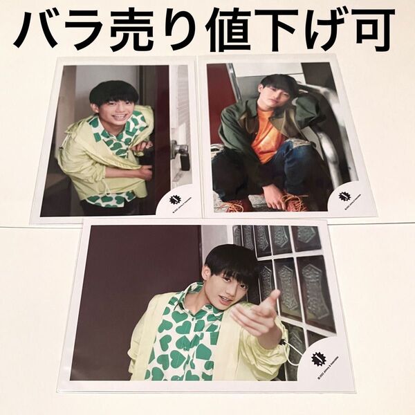 【バラ売り値下げ可】AmBitious 真弓孟之 公式写真 3枚 2022年