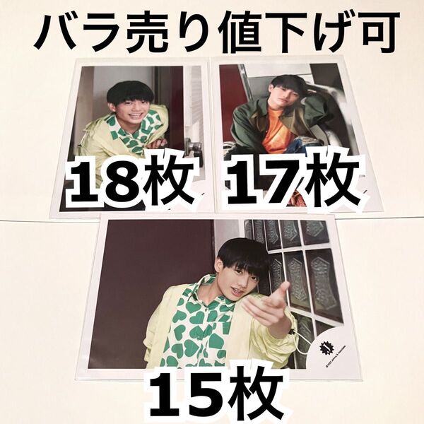 【バラ売り値下げ可】AmBitious 真弓孟之 公式写真 50枚 2022年