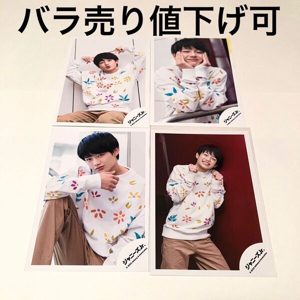 【バラ売り値下げ可】AmBitious 真弓孟之 公式写真 4枚 2022年