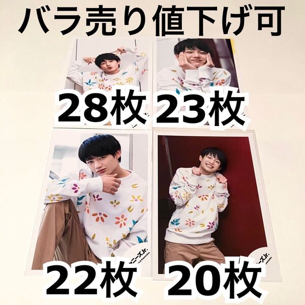 【バラ売り値下げ可】AmBitious 真弓孟之 公式写真 93枚 2022年