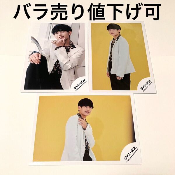 【バラ売り値下げ可】AmBitious 真弓孟之 公式写真 3枚 2022年