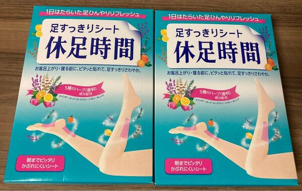 【匿名配送】休足時間 足すっきりシート 36枚入 (2箱)