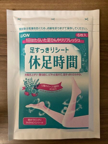 【匿名配送】休足時間 足すっきりシート 6枚入