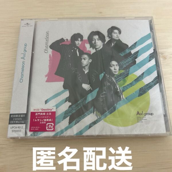Aぇ! group Chameleon 3rd single 初回盤B 特典無し CD シングル Blu-ray