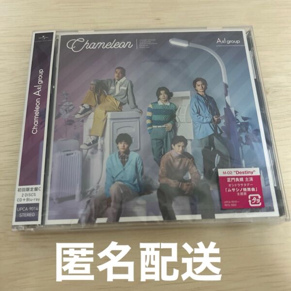 Aぇ! group Chameleon CD+Blu-ray 特典無し 初回盤C シングル