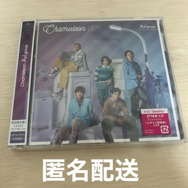 Aぇ! group Chameleon カメレオン CD+Blu-ray BluRay 初回限定盤C 特典無し