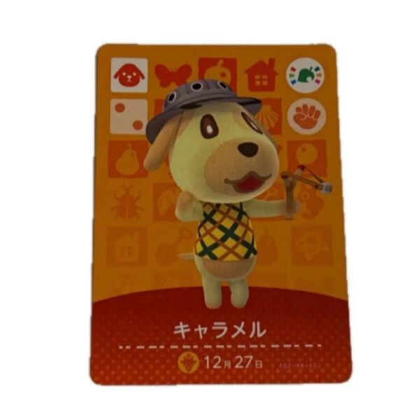 どうぶつの森 amiiboカード キャラメル 2015年