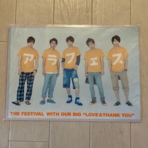 嵐 ライブ ツアー 嵐フェス 2012 クリアファイル アラフェス ライブグッズ 国立