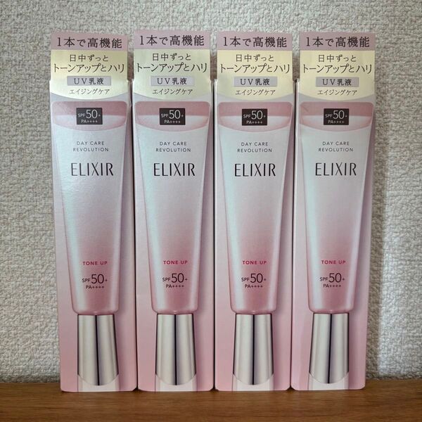 エリクシール デーケアレボリューション トーンアップSP +aa SPF50+ PA++++ 35g ELIXIR 4本 セット