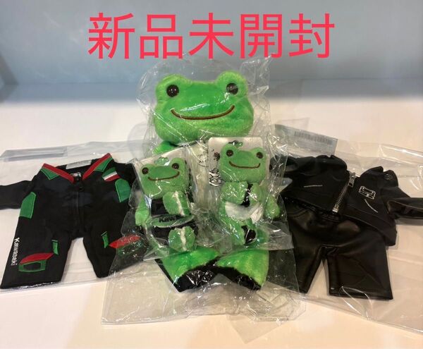 カワサキ×かえるのピクルス ビーンドール&マスコット2種 コスチューム2種