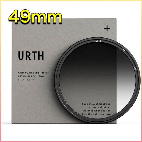 【1点限り】レンズフィルター Urth 49mm ソフトグラデーション ND8 (プラス+) カメラレンズ 新品 NDフィルター