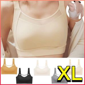 【大特価】シームレスブラ ノンワイヤーブラ ベージュ 透けにくい XL 下着 胸を小さく見せるブラ 着痩せ 美胸 ノンワイヤー
