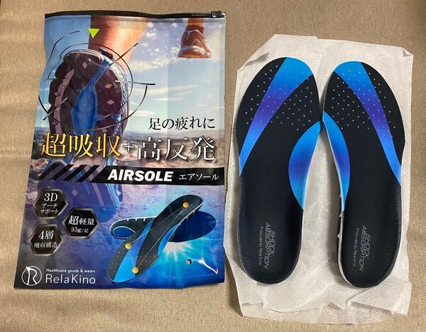 【 AIRSOLE エアソール 】 インソール Lサイズ 超吸収 高反発 軽量