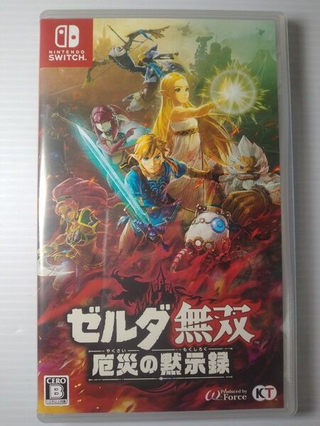 【Switch】 ゼルダ無双 厄災の黙示録